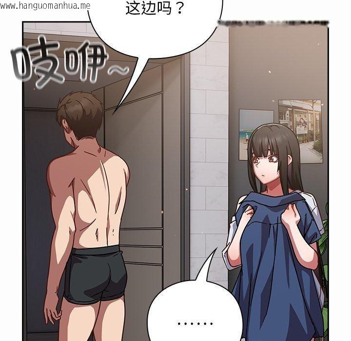 韩国漫画摸鱼生存指南/上班不要太认真韩漫_摸鱼生存指南/上班不要太认真-第17话在线免费阅读-韩国漫画-第162张图片