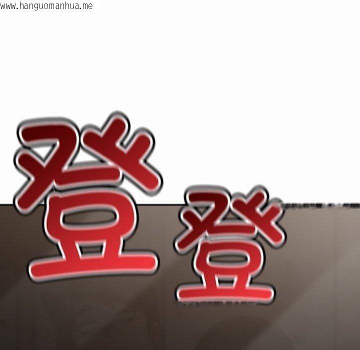 韩国漫画摸鱼生存指南/上班不要太认真韩漫_摸鱼生存指南/上班不要太认真-第17话在线免费阅读-韩国漫画-第85张图片