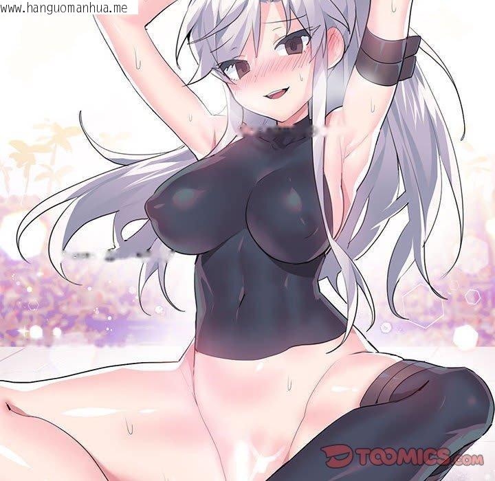 韩国漫画虚拟仙境韩漫_虚拟仙境-第30话在线免费阅读-韩国漫画-第6张图片