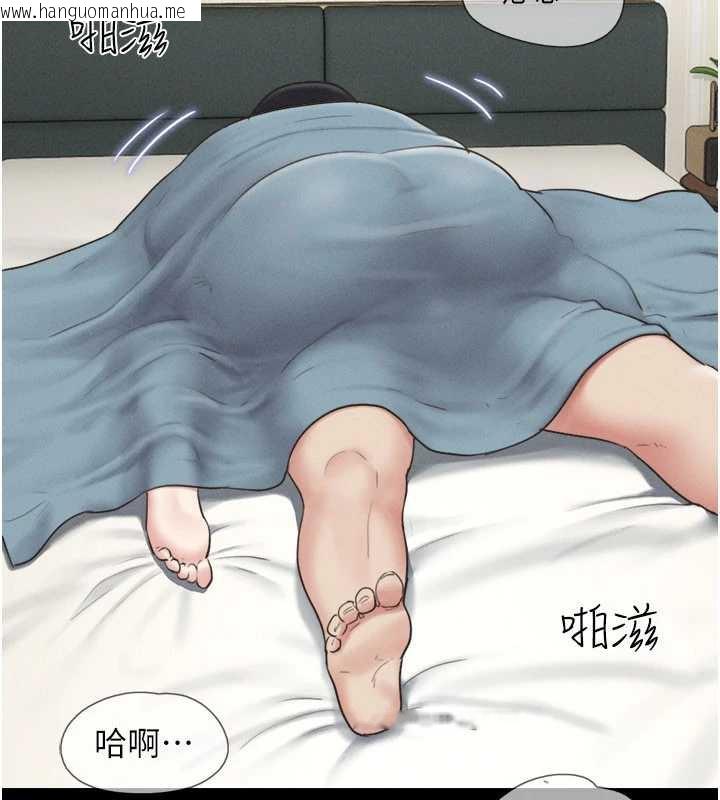 韩国漫画韶恩韩漫_韶恩-第67话-屋簷下的三男一女在线免费阅读-韩国漫画-第149张图片