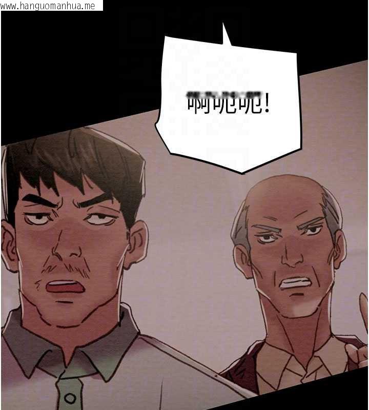 韩国漫画掠夺行动韩漫_掠夺行动-第73话-人性大考验在线免费阅读-韩国漫画-第74张图片