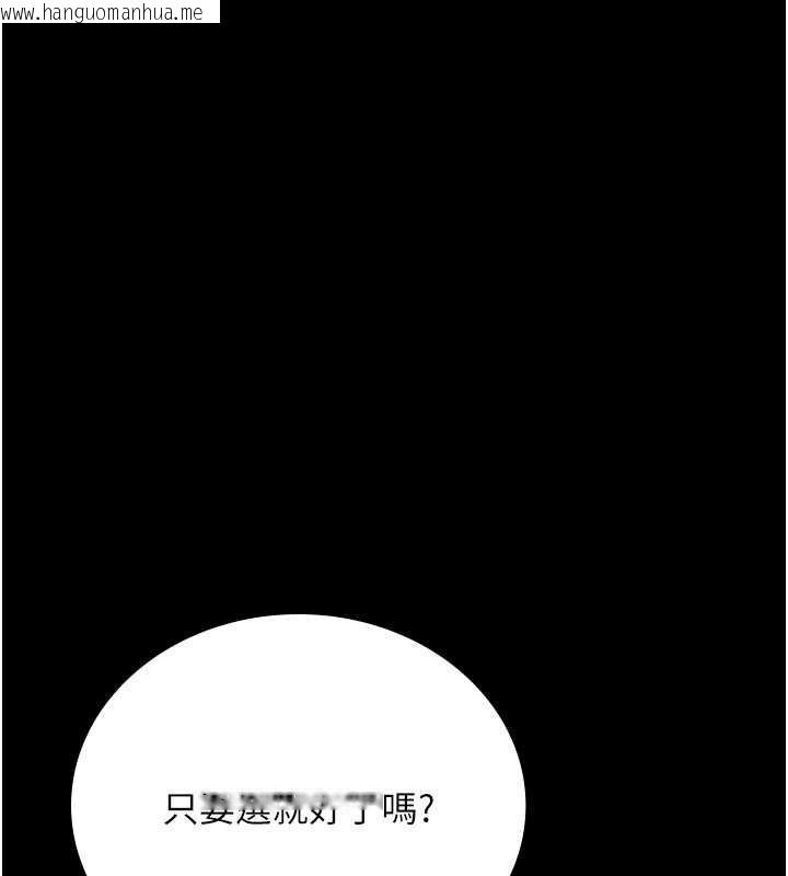 韩国漫画借妻条约韩漫_借妻条约-第15话-男人都是这样玩的在线免费阅读-韩国漫画-第172张图片