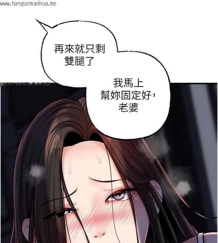 韩国漫画岳母为何那样韩漫_岳母为何那样-第71话-好想被你任意侵犯在线免费阅读-韩国漫画-第30张图片