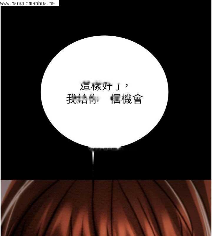 韩国漫画掠夺行动韩漫_掠夺行动-第73话-人性大考验在线免费阅读-韩国漫画-第229张图片