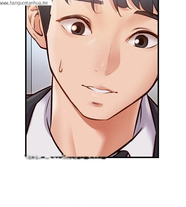 韩国漫画特色新视界韩漫_特色新视界-第1话-上班裸下半身是常识在线免费阅读-韩国漫画-第165张图片