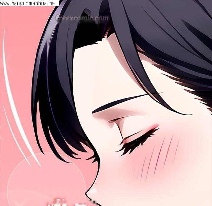 韩国漫画黑道X上班族/我身体里的那个家伙韩漫_黑道X上班族/我身体里的那个家伙-第27话在线免费阅读-韩国漫画-第112张图片