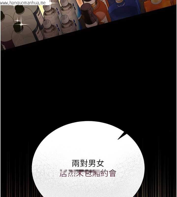 韩国漫画借妻条约韩漫_借妻条约-第15话-男人都是这样玩的在线免费阅读-韩国漫画-第37张图片