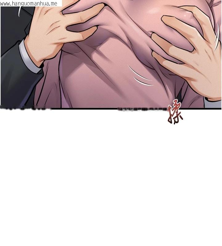 韩国漫画特色新视界韩漫_特色新视界-第1话-上班裸下半身是常识在线免费阅读-韩国漫画-第205张图片
