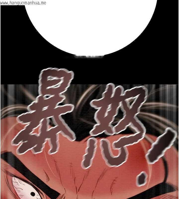 韩国漫画掠夺行动韩漫_掠夺行动-第73话-人性大考验在线免费阅读-韩国漫画-第167张图片