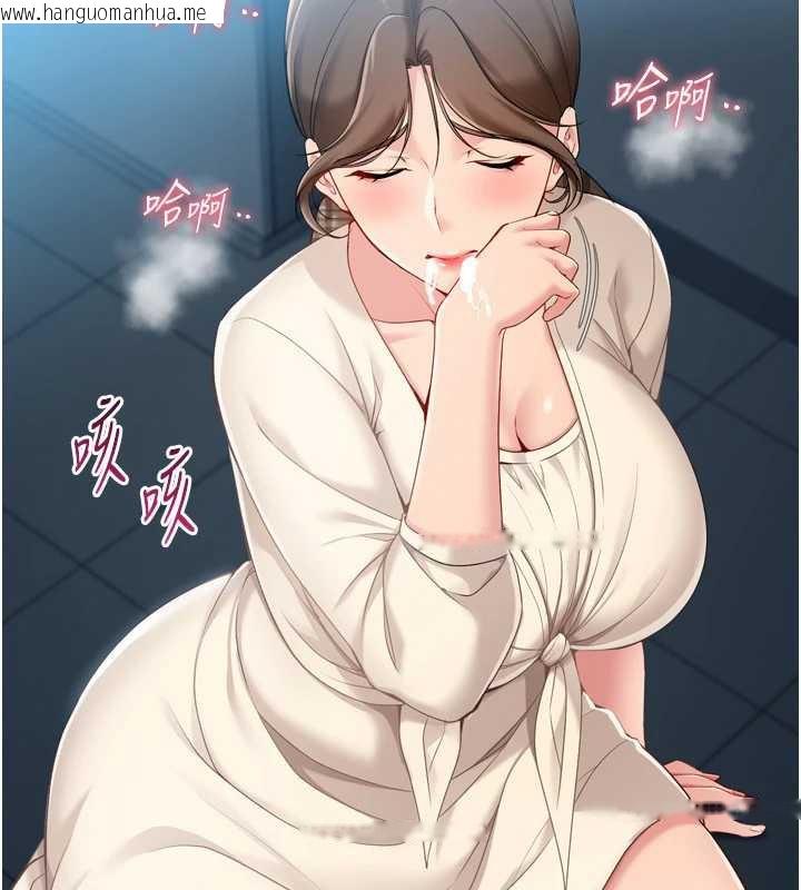 韩国漫画Set-up!排球少女韩漫_Set-up!排球少女-第65话-被充血巨根抽插的小穴在线免费阅读-韩国漫画-第67张图片