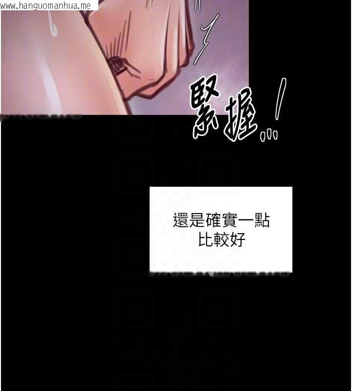 韩国漫画最强家丁韩漫_最强家丁-第55话-各怀鬼胎的两个男人在线免费阅读-韩国漫画-第120张图片
