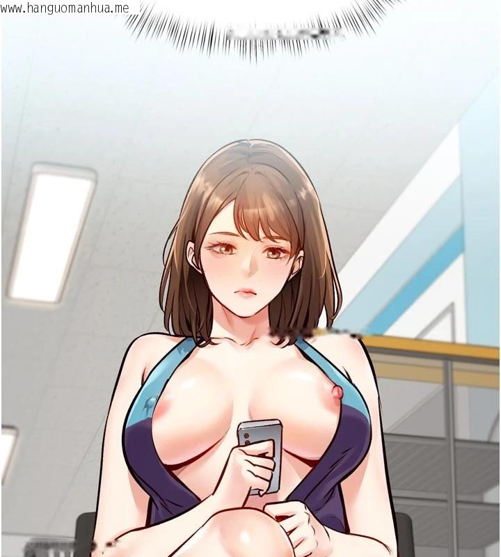 韩国漫画特色新视界韩漫_特色新视界-第1话-上班裸下半身是常识在线免费阅读-韩国漫画-第83张图片
