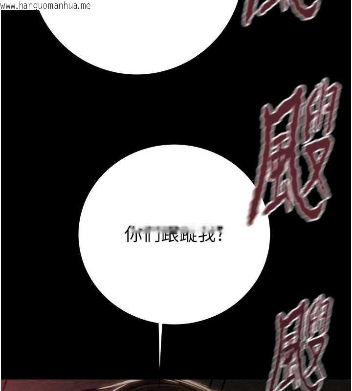 韩国漫画掠夺行动韩漫_掠夺行动-第73话-人性大考验在线免费阅读-韩国漫画-第85张图片