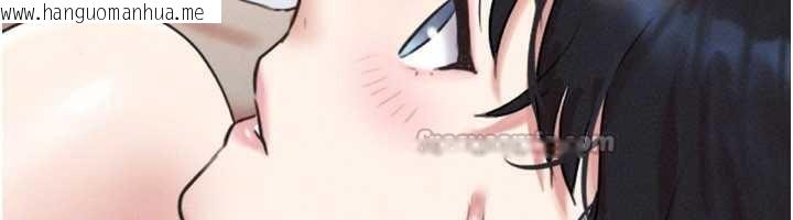 韩国漫画韶恩韩漫_韶恩-第67话-屋簷下的三男一女在线免费阅读-韩国漫画-第98张图片