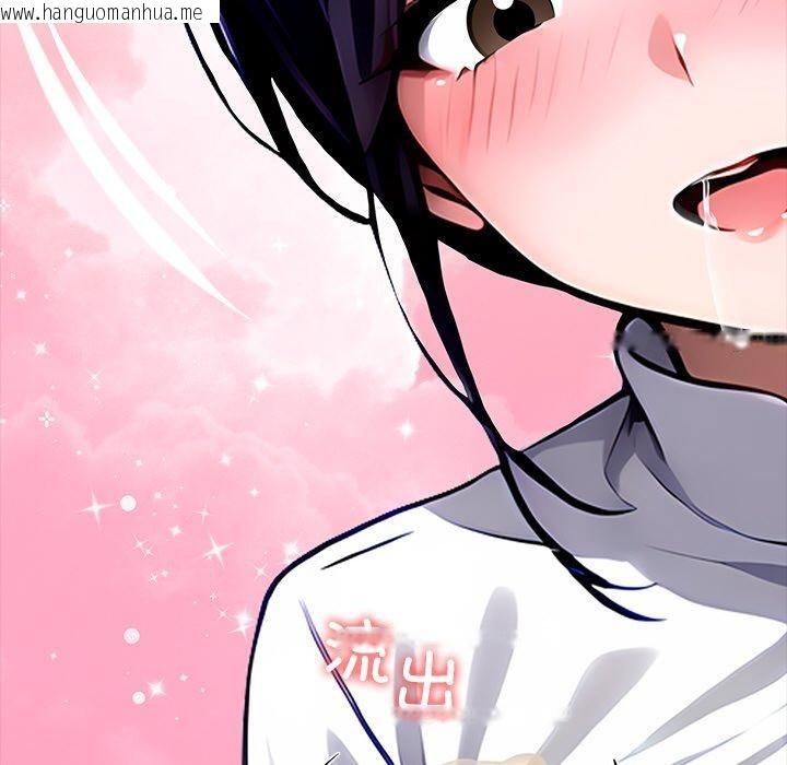 韩国漫画黑道X上班族/我身体里的那个家伙韩漫_黑道X上班族/我身体里的那个家伙-第27话在线免费阅读-韩国漫画-第116张图片