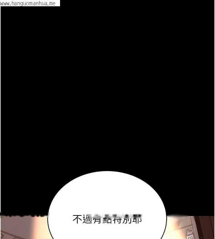 韩国漫画借妻条约韩漫_借妻条约-第15话-男人都是这样玩的在线免费阅读-韩国漫画-第34张图片