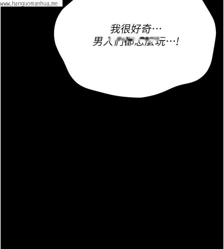 韩国漫画借妻条约韩漫_借妻条约-第15话-男人都是这样玩的在线免费阅读-韩国漫画-第106张图片