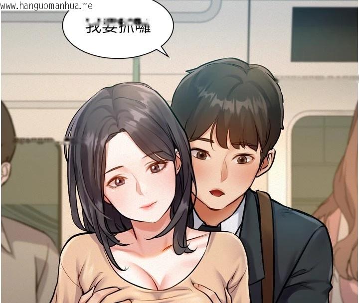 韩国漫画特色新视界韩漫_特色新视界-第1话-上班裸下半身是常识在线免费阅读-韩国漫画-第199张图片
