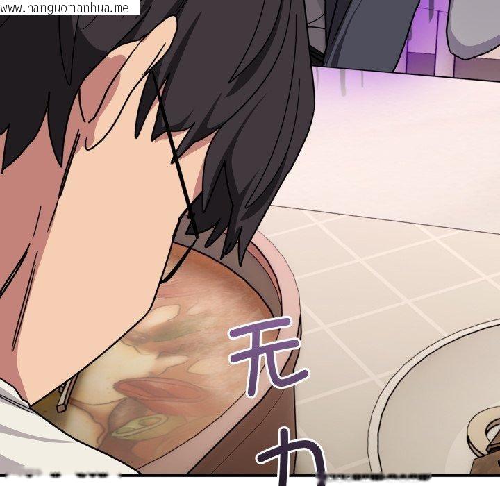 韩国漫画当狗不丢人韩漫_当狗不丢人-第25话在线免费阅读-韩国漫画-第55张图片