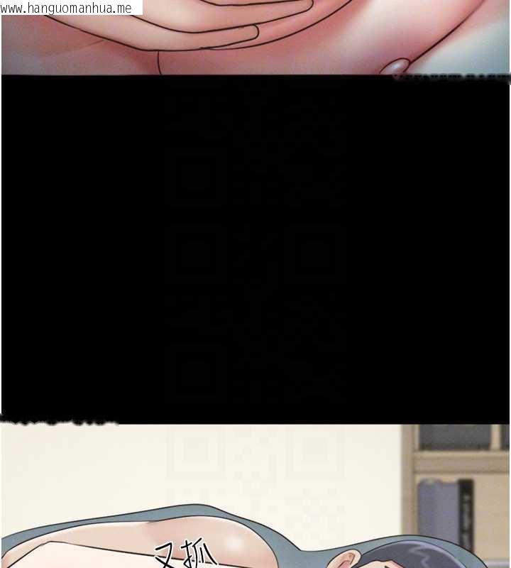 韩国漫画韶恩韩漫_韶恩-第67话-屋簷下的三男一女在线免费阅读-韩国漫画-第54张图片