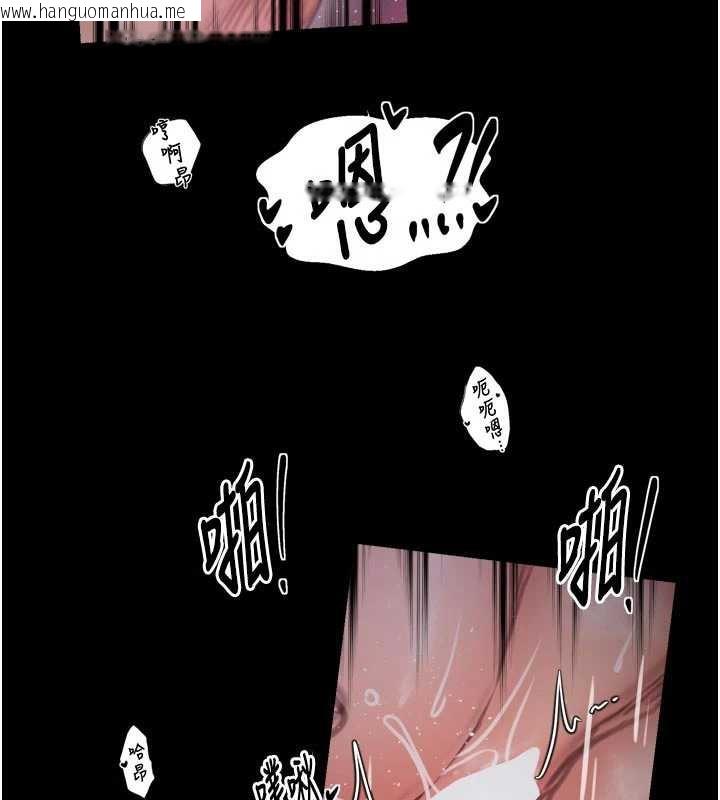 韩国漫画最强家丁韩漫_最强家丁-第55话-各怀鬼胎的两个男人在线免费阅读-韩国漫画-第68张图片