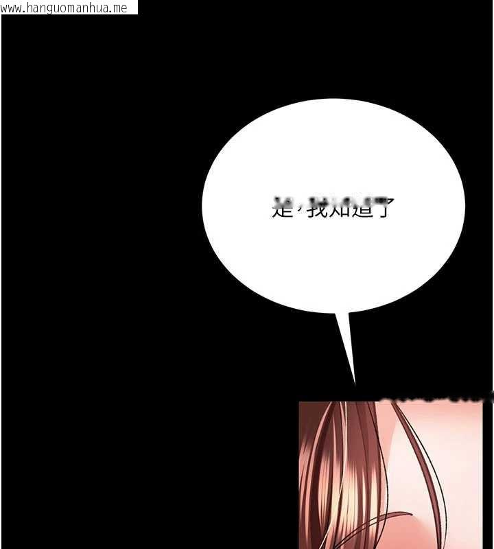 韩国漫画借妻条约韩漫_借妻条约-第15话-男人都是这样玩的在线免费阅读-韩国漫画-第60张图片