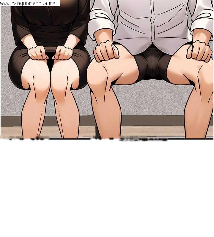 韩国漫画公务员的桃色副业韩漫_公务员的桃色副业-第35话-[任务]在小腹上烙淫纹在线免费阅读-韩国漫画-第38张图片