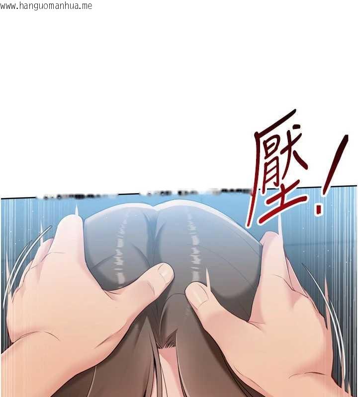 韩国漫画Set-up!排球少女韩漫_Set-up!排球少女-第65话-被充血巨根抽插的小穴在线免费阅读-韩国漫画-第57张图片