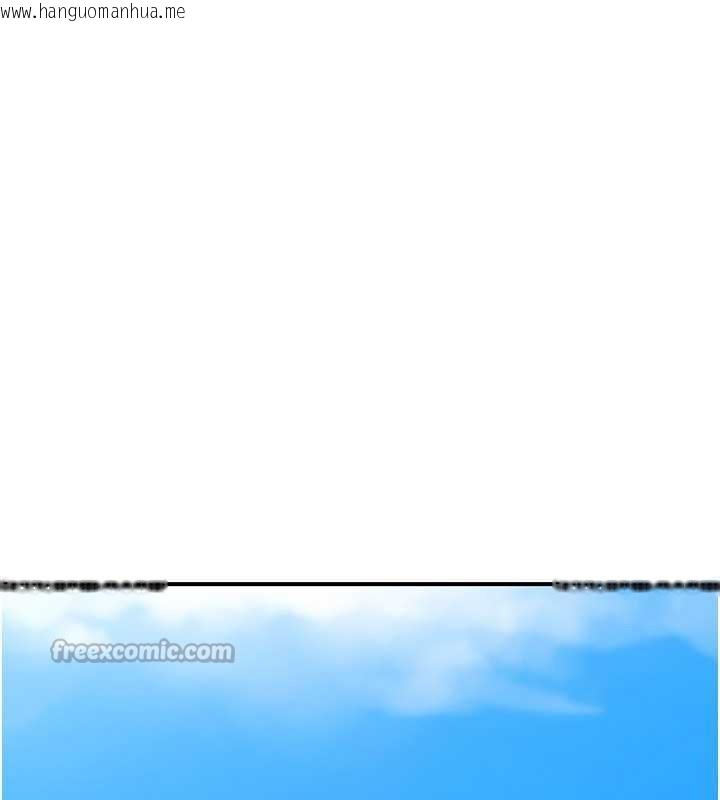 韩国漫画公务员的桃色副业韩漫_公务员的桃色副业-第35话-[任务]在小腹上烙淫纹在线免费阅读-韩国漫画-第168张图片