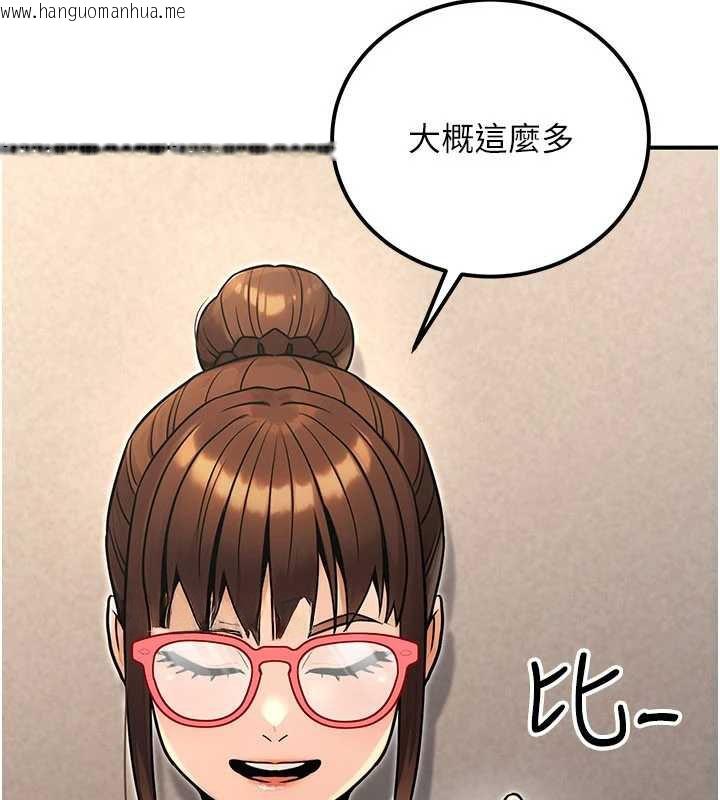 韩国漫画公务员的桃色副业韩漫_公务员的桃色副业-第35话-[任务]在小腹上烙淫纹在线免费阅读-韩国漫画-第86张图片