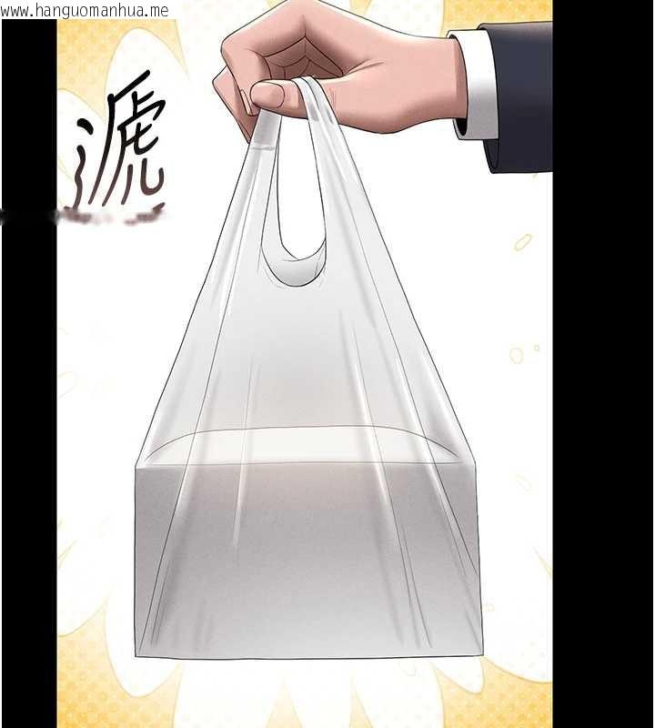 韩国漫画猎艳管理员韩漫_猎艳管理员-第9话-尽心服务才有奖励在线免费阅读-韩国漫画-第188张图片