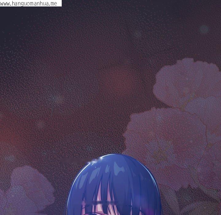 韩国漫画摸鱼生存指南/上班不要太认真韩漫_摸鱼生存指南/上班不要太认真-第17话在线免费阅读-韩国漫画-第198张图片