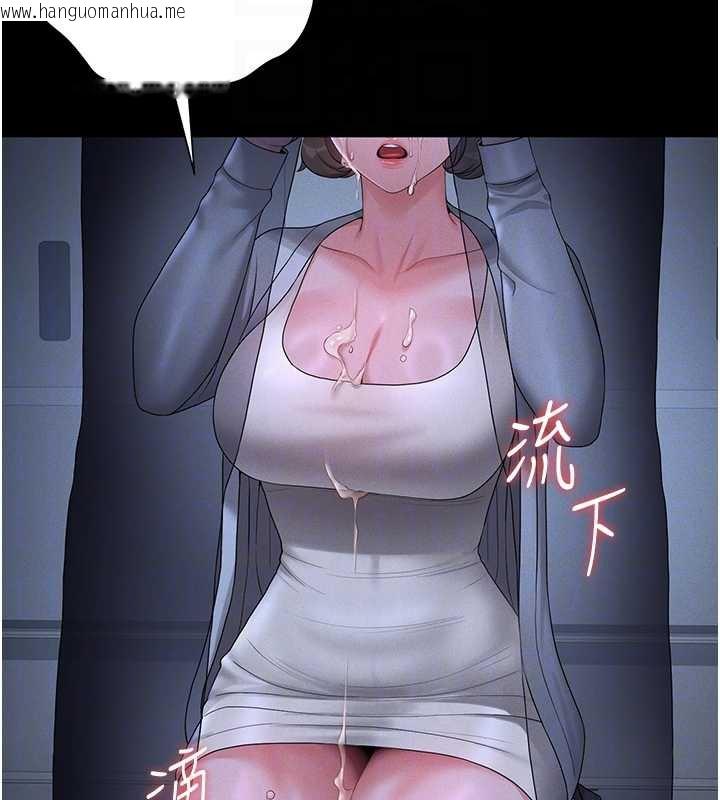 韩国漫画猎艳管理员韩漫_猎艳管理员-第9话-尽心服务才有奖励在线免费阅读-韩国漫画-第116张图片