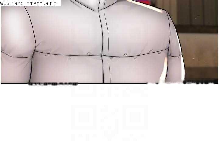 韩国漫画痒乐多阿姨韩漫_痒乐多阿姨-第79话-回到初心的约会在线免费阅读-韩国漫画-第82张图片