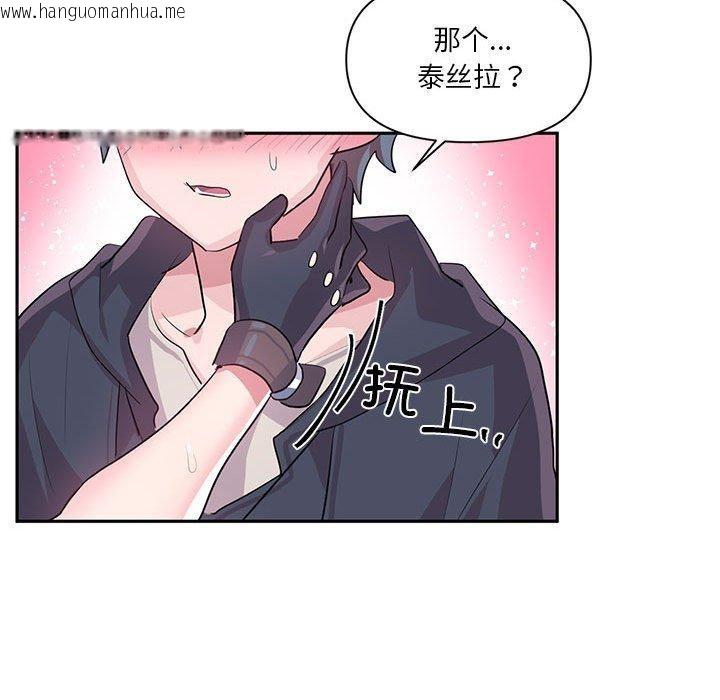 韩国漫画虚拟仙境韩漫_虚拟仙境-第30话在线免费阅读-韩国漫画-第17张图片