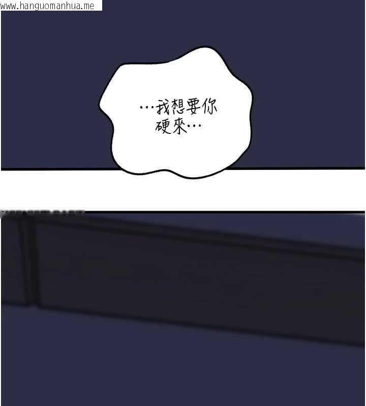 韩国漫画岳母为何那样韩漫_岳母为何那样-第71话-好想被你任意侵犯在线免费阅读-韩国漫画-第72张图片