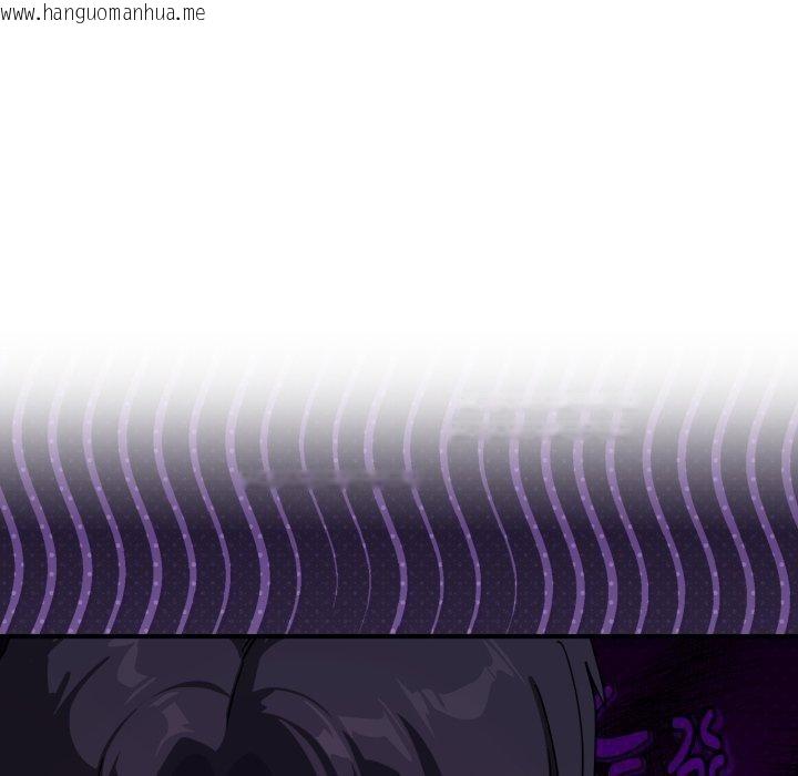 韩国漫画当狗不丢人韩漫_当狗不丢人-第25话在线免费阅读-韩国漫画-第68张图片