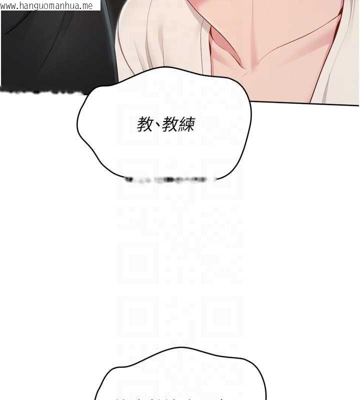 韩国漫画Set-up!排球少女韩漫_Set-up!排球少女-第65话-被充血巨根抽插的小穴在线免费阅读-韩国漫画-第51张图片