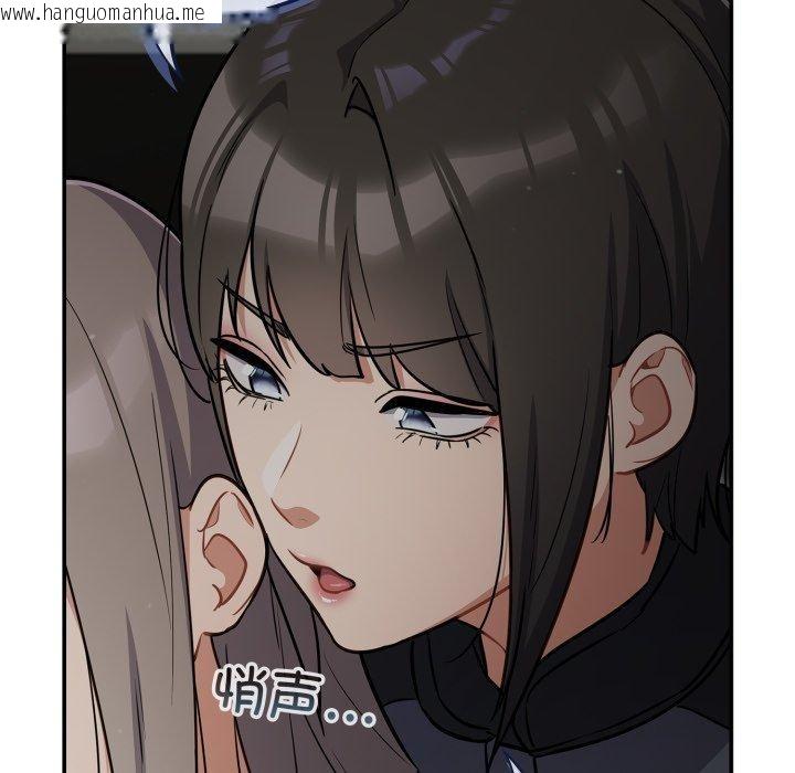 韩国漫画傻瓜病毒韩漫_傻瓜病毒-第39话在线免费阅读-韩国漫画-第131张图片