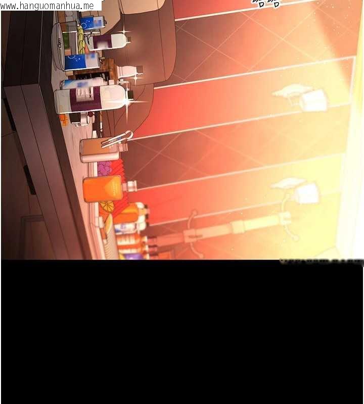 韩国漫画借妻条约韩漫_借妻条约-第15话-男人都是这样玩的在线免费阅读-韩国漫画-第83张图片