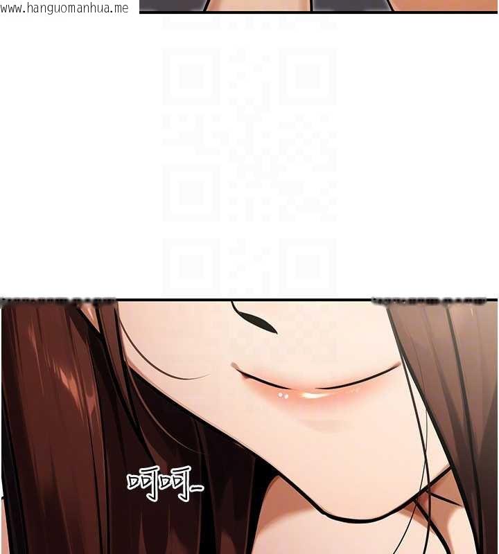 韩国漫画公务员的桃色副业韩漫_公务员的桃色副业-第35话-[任务]在小腹上烙淫纹在线免费阅读-韩国漫画-第116张图片