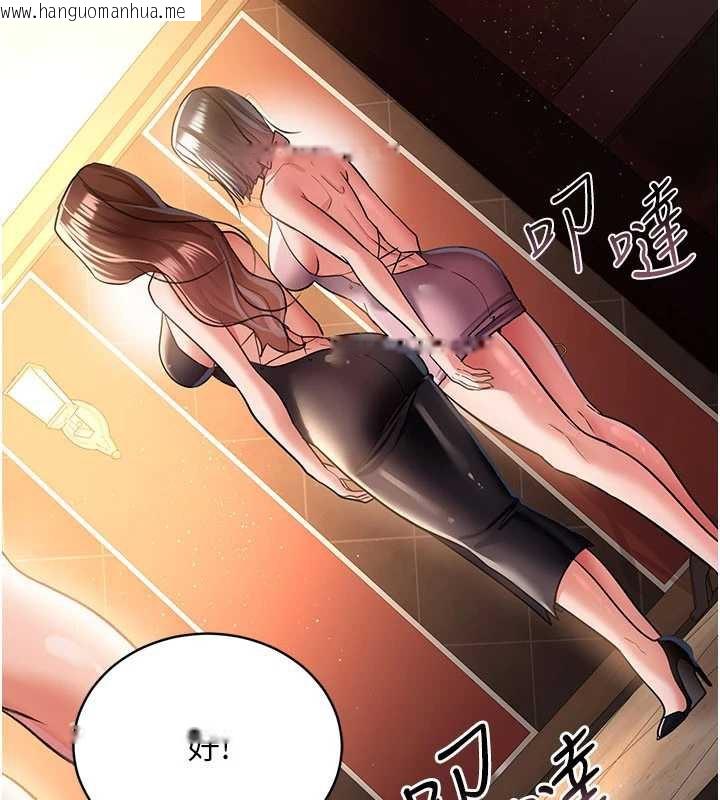 韩国漫画借妻条约韩漫_借妻条约-第15话-男人都是这样玩的在线免费阅读-韩国漫画-第184张图片