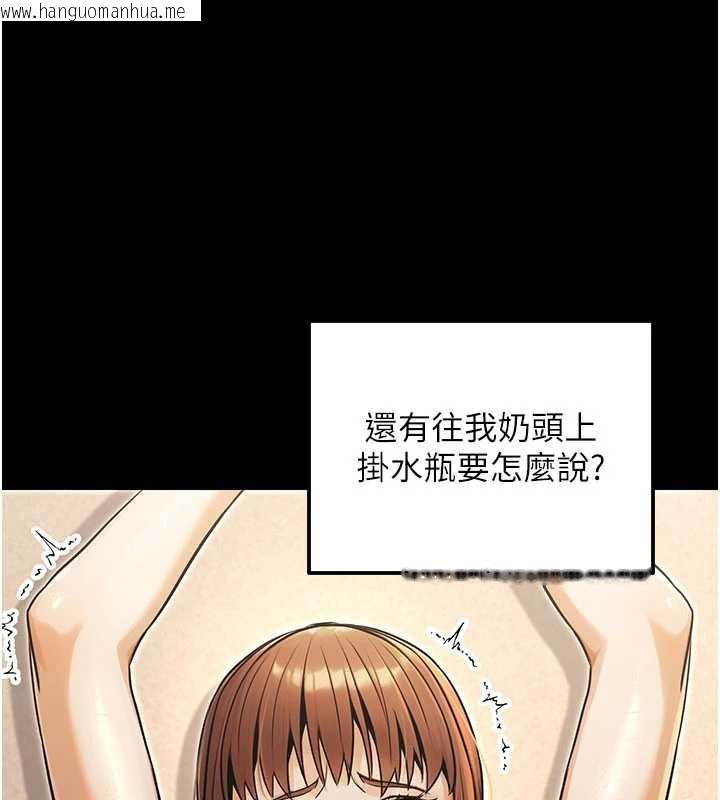韩国漫画公务员的桃色副业韩漫_公务员的桃色副业-第35话-[任务]在小腹上烙淫纹在线免费阅读-韩国漫画-第61张图片