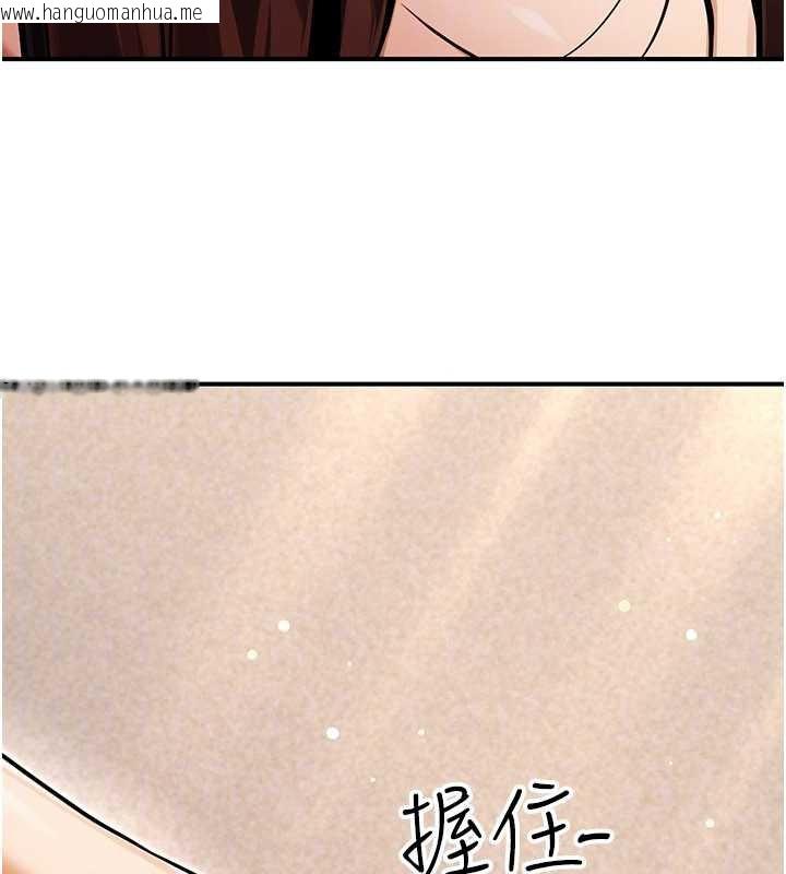 韩国漫画公务员的桃色副业韩漫_公务员的桃色副业-第35话-[任务]在小腹上烙淫纹在线免费阅读-韩国漫画-第117张图片