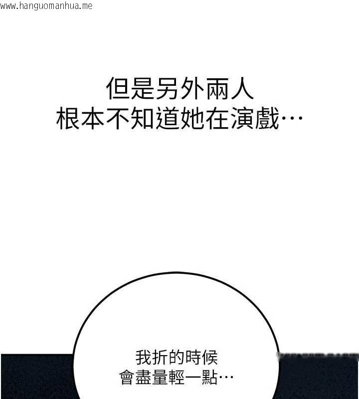 韩国漫画公务员的桃色副业韩漫_公务员的桃色副业-第35话-[任务]在小腹上烙淫纹在线免费阅读-韩国漫画-第21张图片