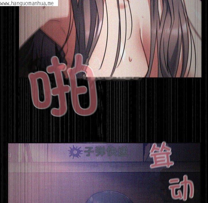 韩国漫画傻瓜病毒韩漫_傻瓜病毒-第39话在线免费阅读-韩国漫画-第35张图片