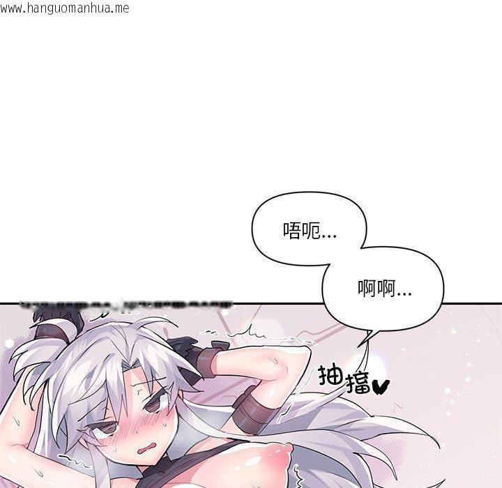 韩国漫画虚拟仙境韩漫_虚拟仙境-第30话在线免费阅读-韩国漫画-第67张图片