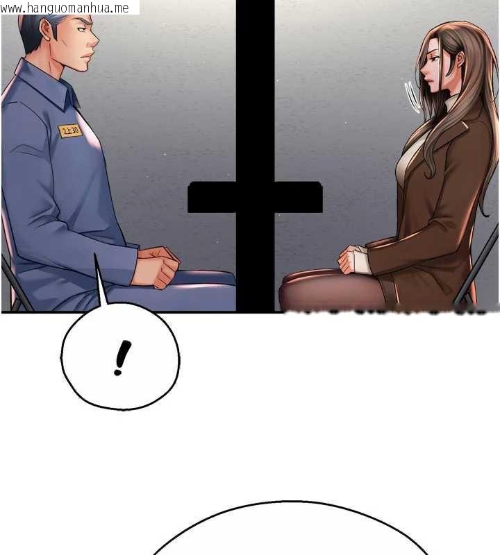 韩国漫画痒乐多阿姨韩漫_痒乐多阿姨-第79话-回到初心的约会在线免费阅读-韩国漫画-第44张图片