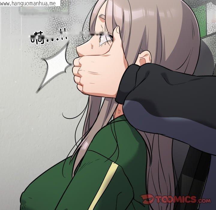 韩国漫画傻瓜病毒韩漫_傻瓜病毒-第39话在线免费阅读-韩国漫画-第93张图片