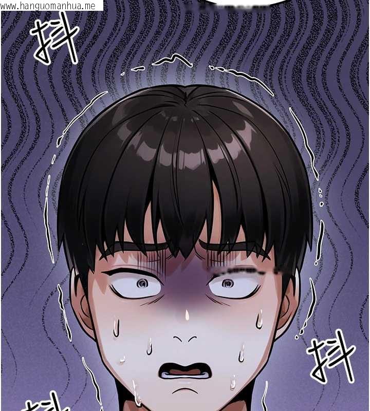 韩国漫画公务员的桃色副业韩漫_公务员的桃色副业-第35话-[任务]在小腹上烙淫纹在线免费阅读-韩国漫画-第143张图片